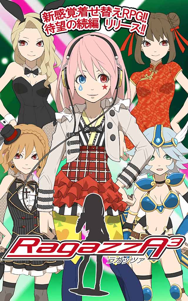 RagazzA3 DX　（ラガッツァ・デラックス）iPhone版のスクリーンショット_1