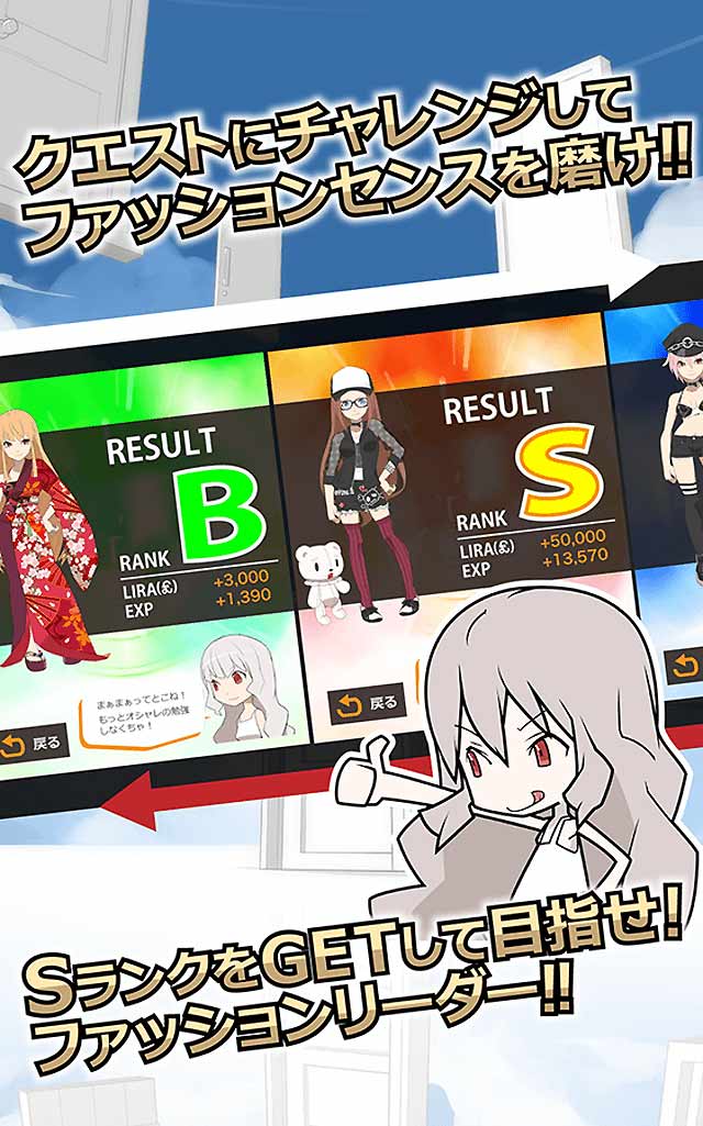 RagazzA3 DX　（ラガッツァ・デラックス）iPhone版のスクリーンショット_2