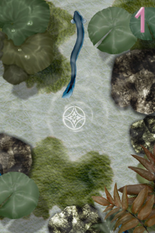 うなぎのスクリーンショット_4