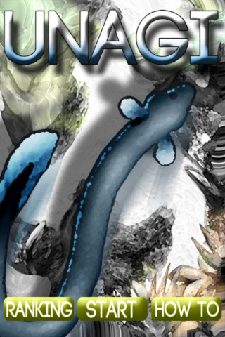 うなぎのスクリーンショット_5