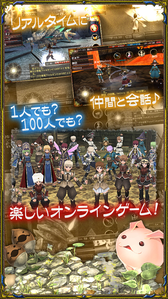 イルーナ戦記 [オンライン RPG]のスクリーンショット_3