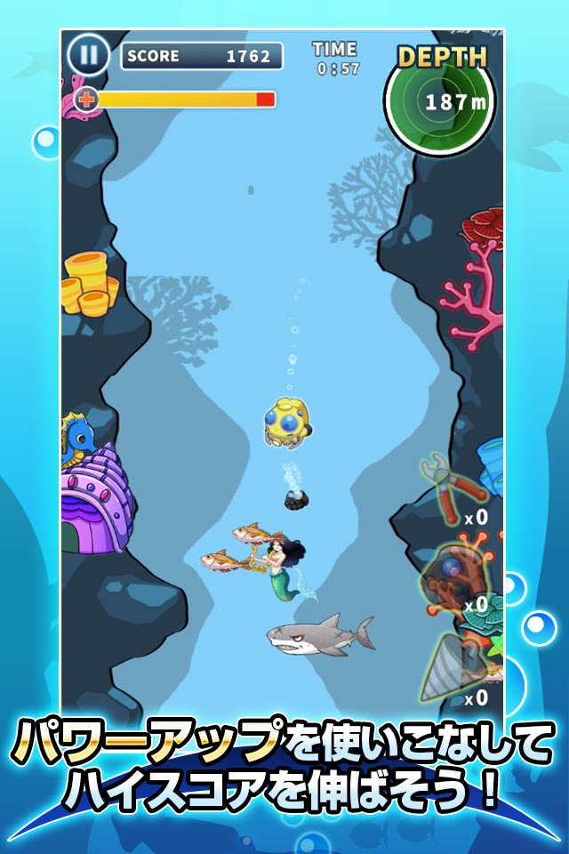 激ムズ潜水艦　Deep Deep Diverのスクリーンショット_3