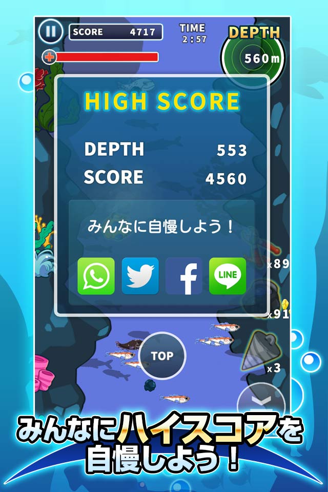 激ムズ潜水艦　Deep Deep Diverのスクリーンショット_4