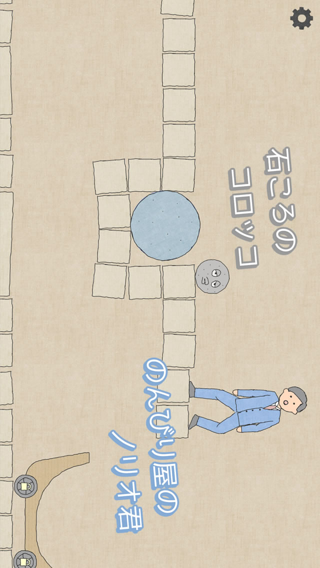 コロッコトロッコのスクリーンショット_1