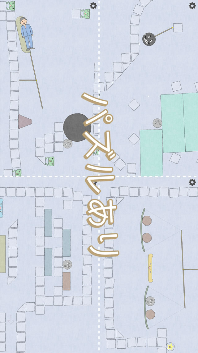 コロッコトロッコのスクリーンショット_4