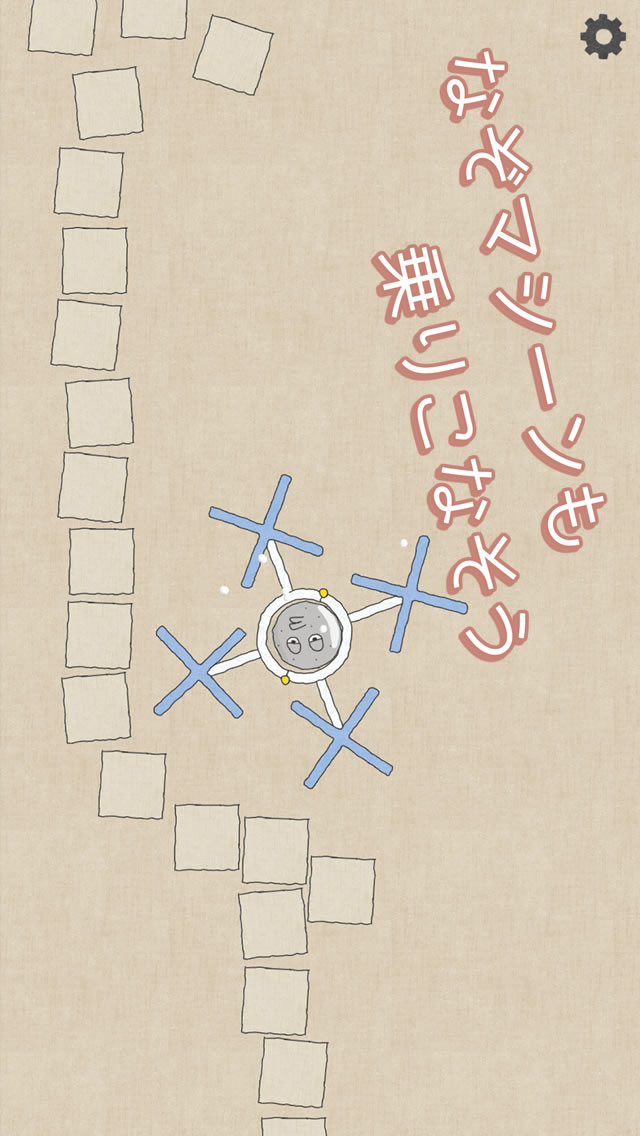 コロッコトロッコのスクリーンショット_5