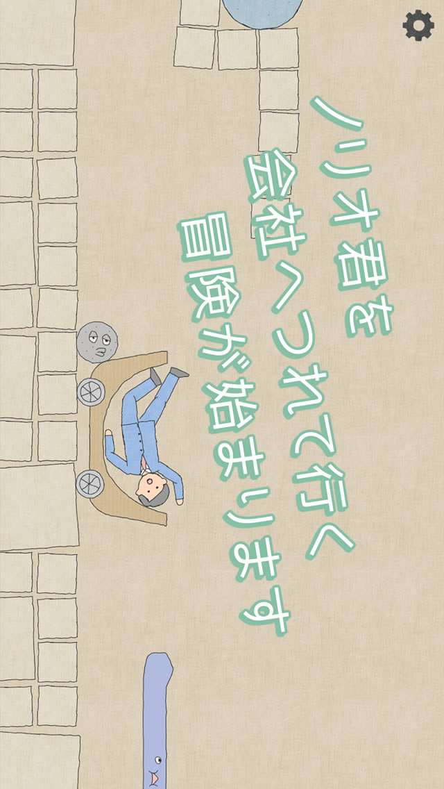 コロッコトロッコのスクリーンショット_2