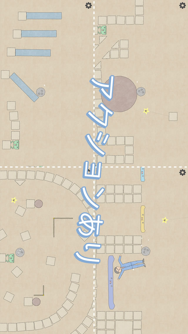 コロッコトロッコのスクリーンショット_3