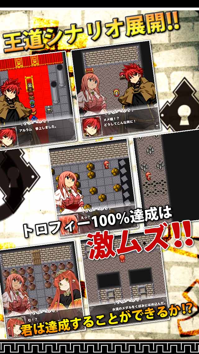 脱出ゲーム　ヒメメメのスクリーンショット_5