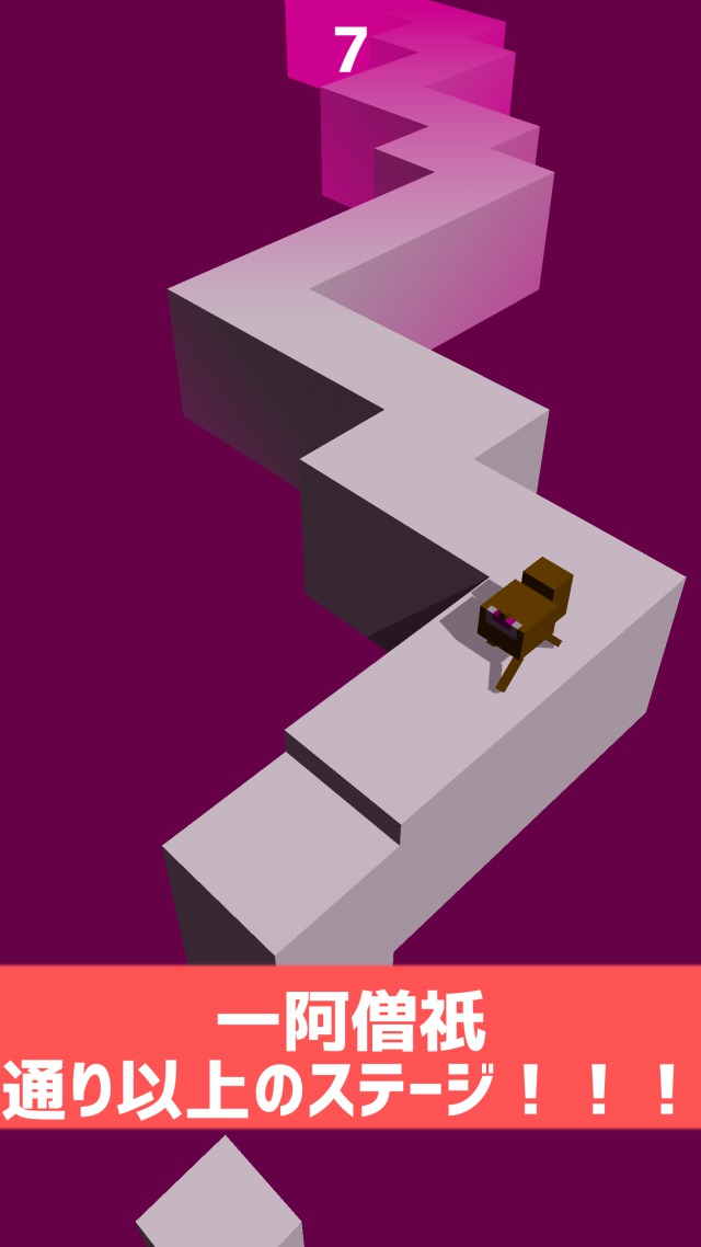 ジグザグマンドリルのスクリーンショット_1