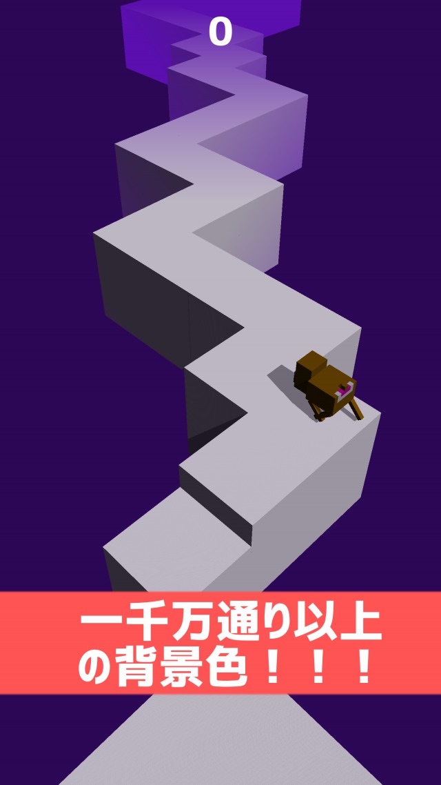 ジグザグマンドリルのスクリーンショット_2