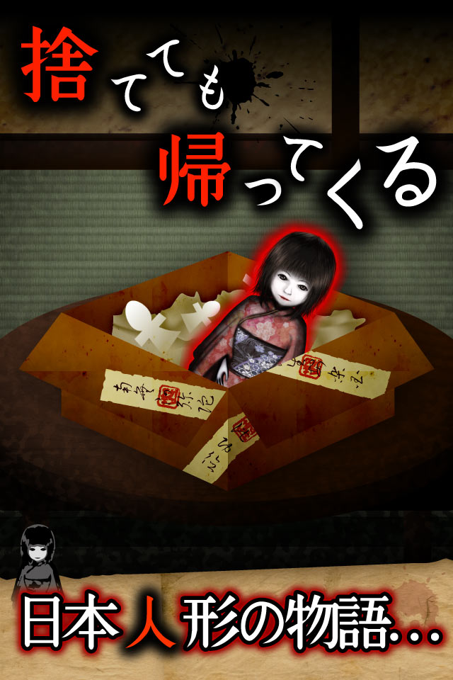 【激】444回目のただいまのスクリーンショット_1