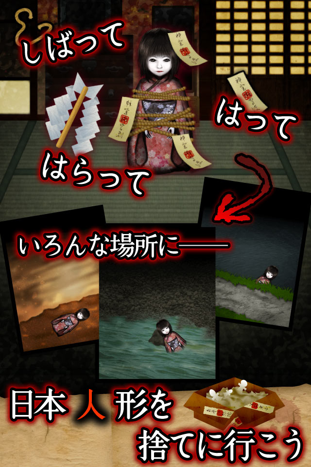 【激】444回目のただいまのスクリーンショット_2