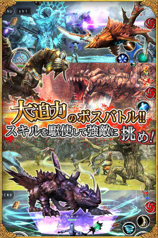 RPGアヴァベルオンラインのスクリーンショット_3