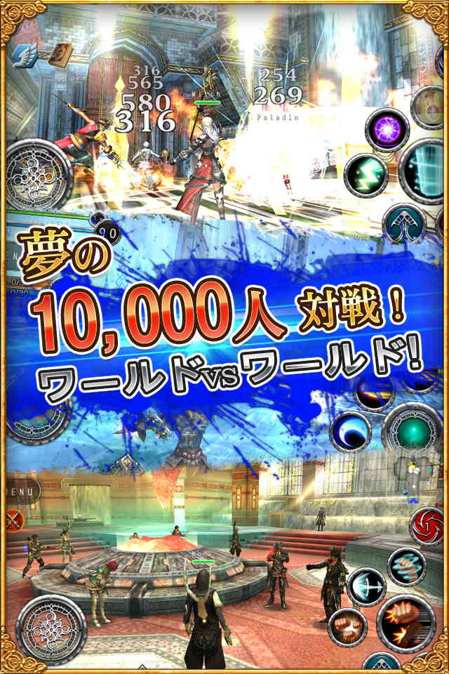 RPGアヴァベルオンラインのスクリーンショット_4