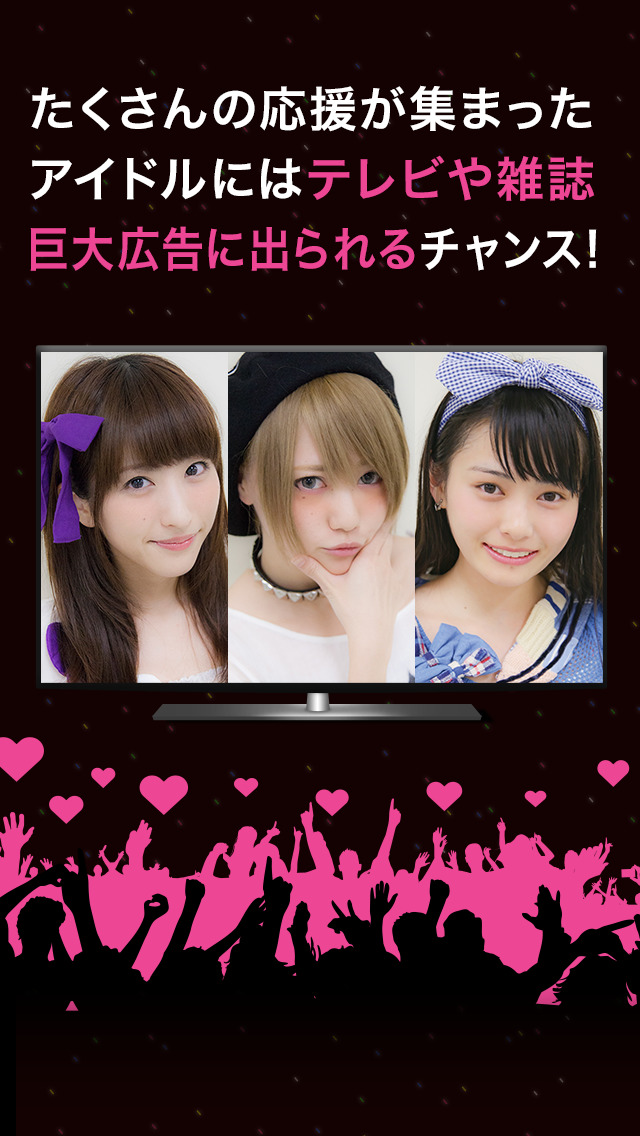 アイドル応援アプリ-CHEERZ-のスクリーンショット_3