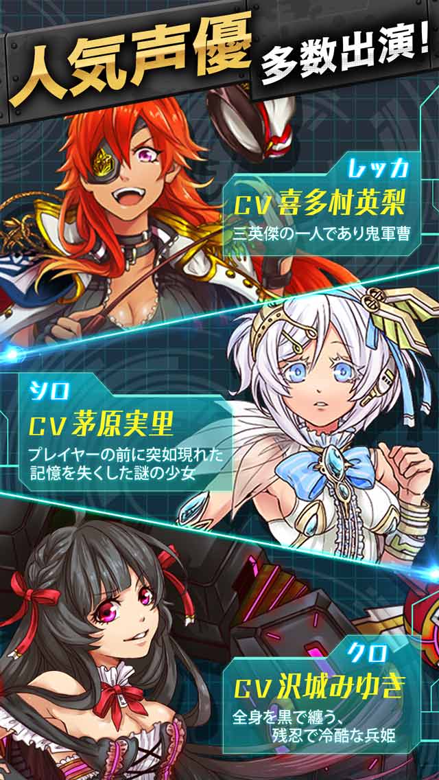 ★PV公開!★少女兵器大戦のスクリーンショット_3