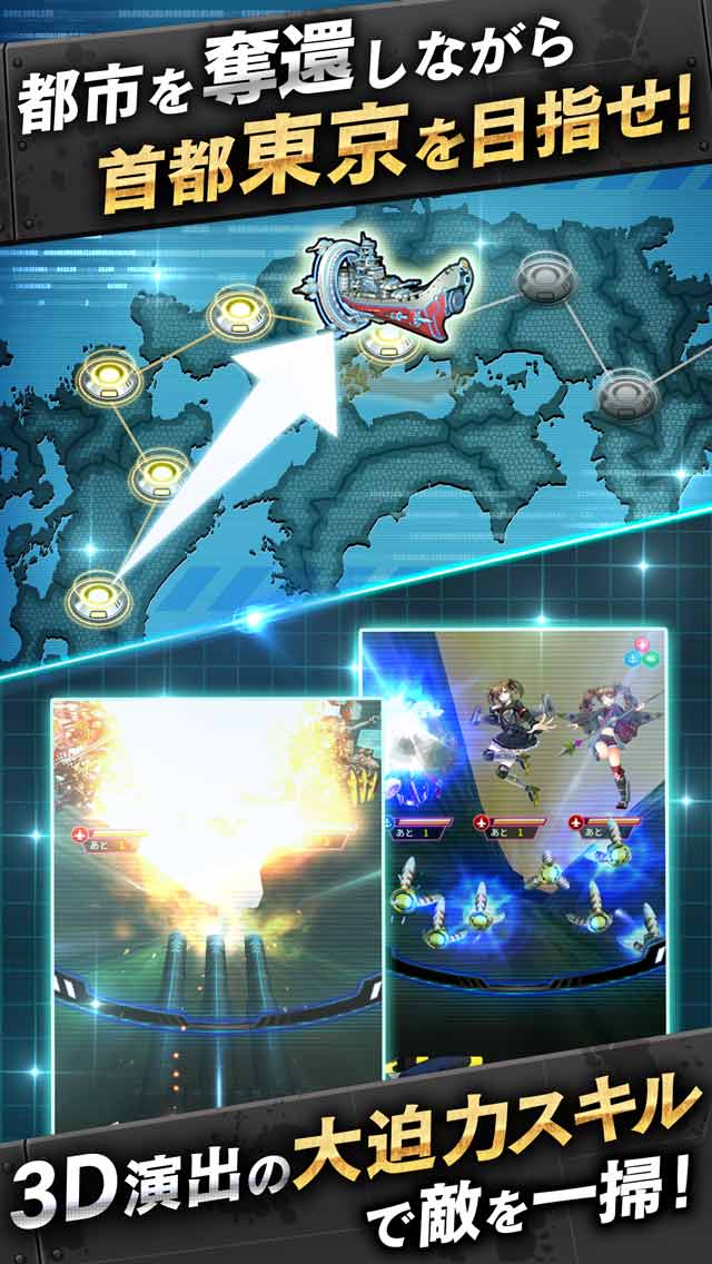 ★PV公開!★少女兵器大戦のスクリーンショット_5