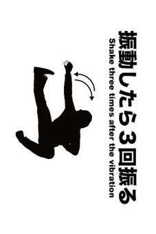 プロレス　カウント３のスクリーンショット_1