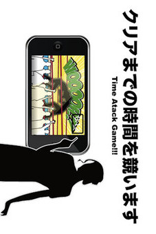 プロレス　カウント３のスクリーンショット_2