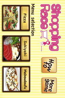 お買い物レースのスクリーンショット_1