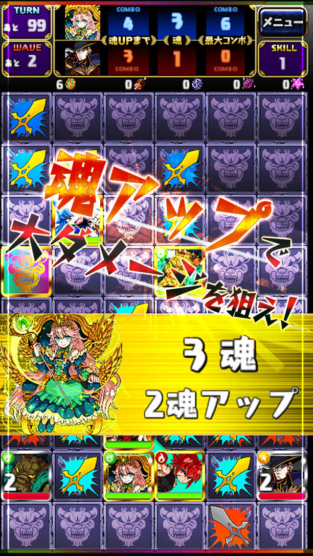 ベルセルクパーティーのスクリーンショット_3