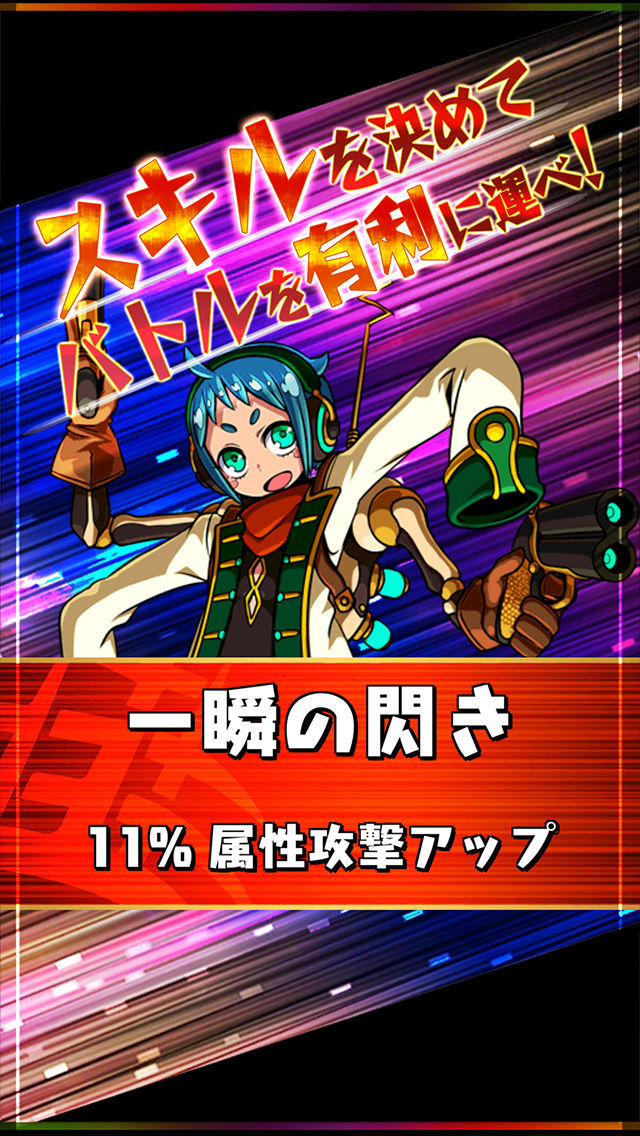 ベルセルクパーティーのスクリーンショット_4