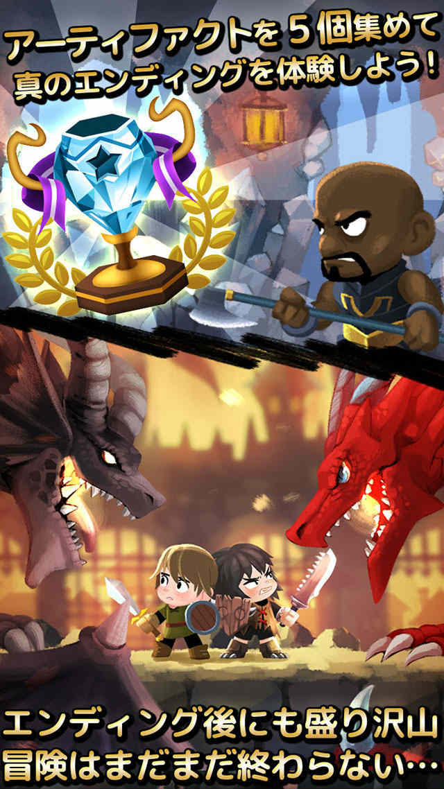 コンボナイトのスクリーンショット_4