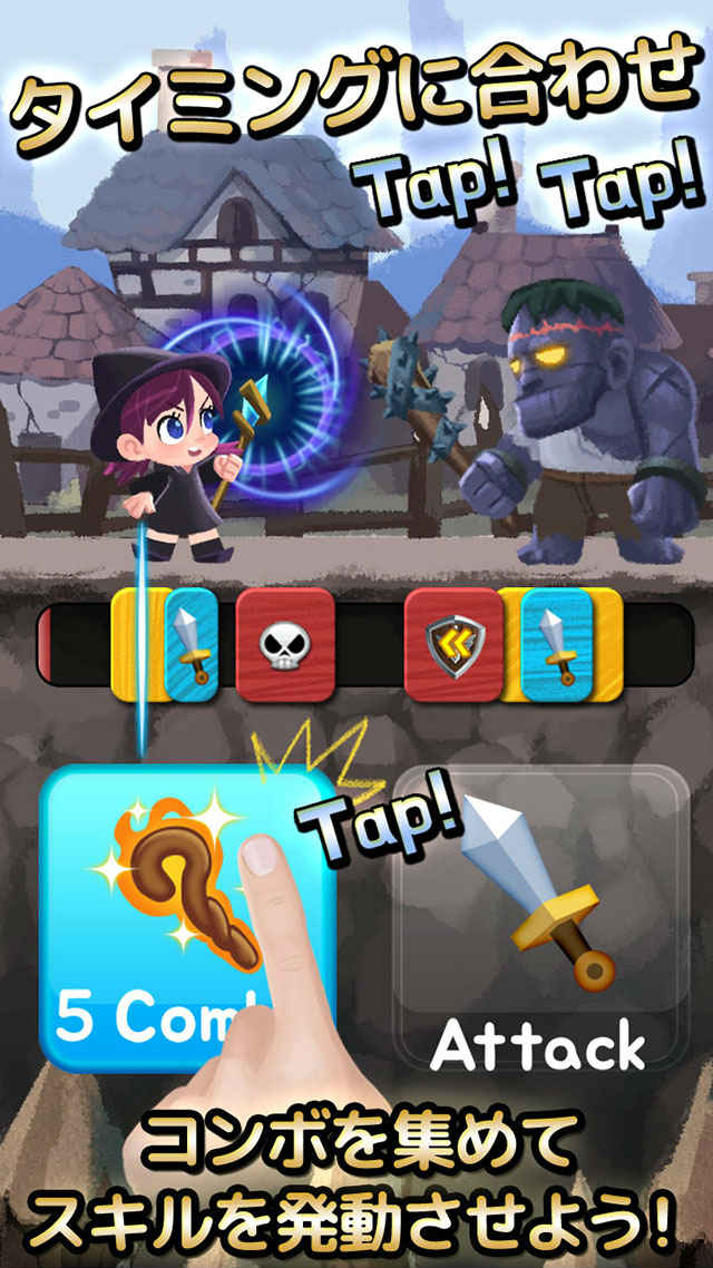 コンボナイトのスクリーンショット_2