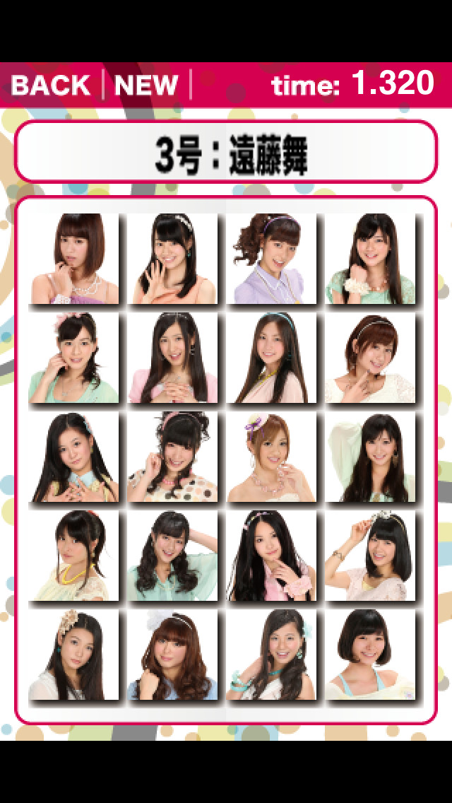 タッチ・ザ・アイドリング!!!のスクリーンショット_1