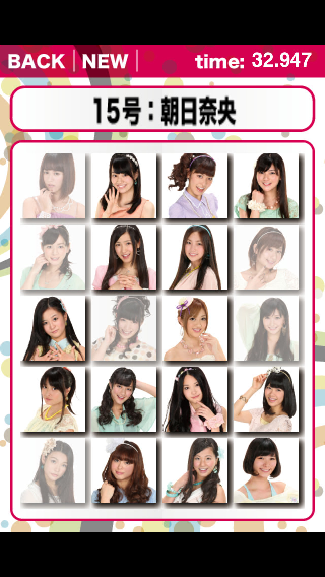 タッチ・ザ・アイドリング!!!のスクリーンショット_2