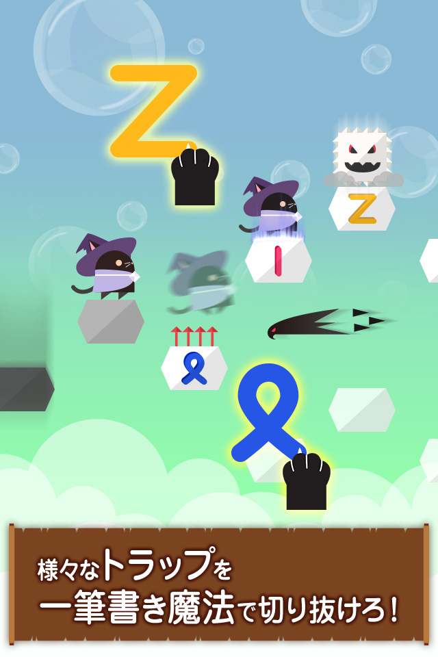 黒マギ-黒猫の魔法使いマギの冒険 ～はまるトラップアドベンチャー無料～のスクリーンショット_2