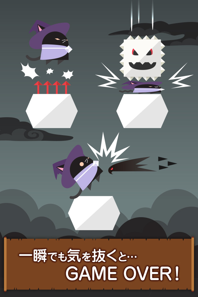 黒マギ-黒猫の魔法使いマギの冒険 ～はまるトラップアドベンチャー無料～のスクリーンショット_3