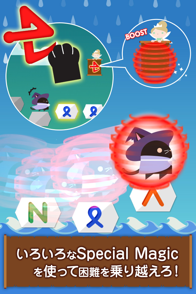 黒マギ-黒猫の魔法使いマギの冒険 ～はまるトラップアドベンチャー無料～のスクリーンショット_4