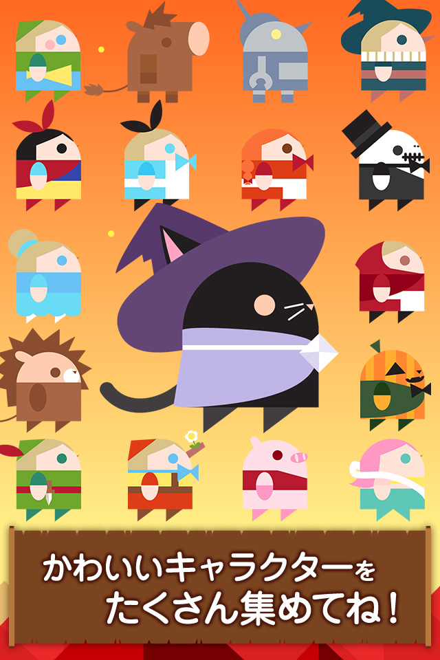 黒マギ-黒猫の魔法使いマギの冒険 ～はまるトラップアドベンチャー無料～のスクリーンショット_5