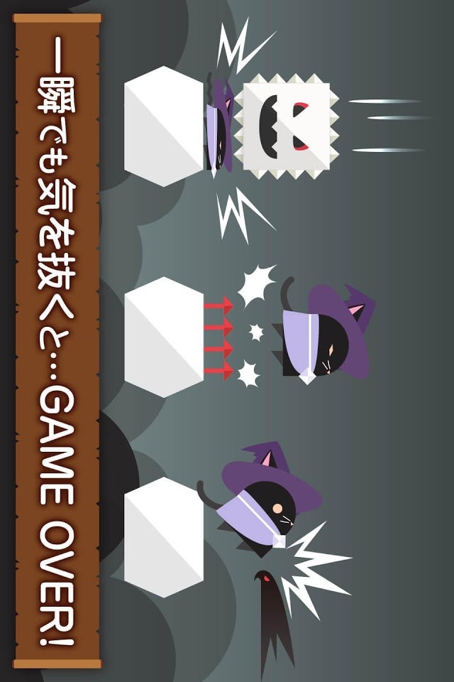 黒マギ-黒猫の魔法使いマギの冒険-ハマるアドベンチャーゲームのスクリーンショット_3