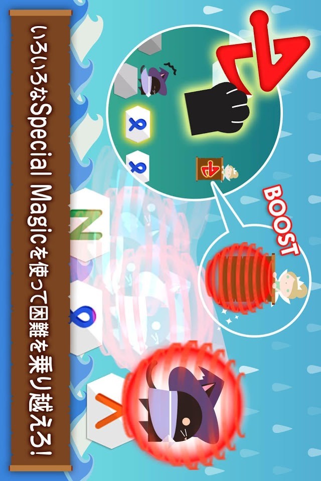 黒マギ-黒猫の魔法使いマギの冒険-ハマるアドベンチャーゲームのスクリーンショット_4