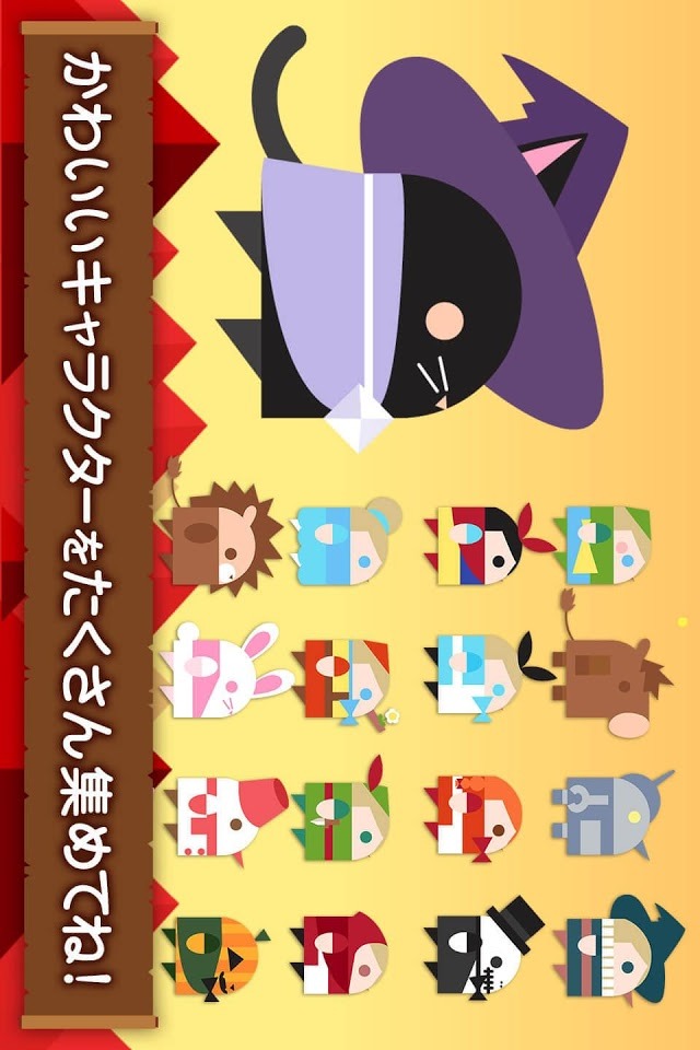 黒マギ-黒猫の魔法使いマギの冒険-ハマるアドベンチャーゲームのスクリーンショット_5