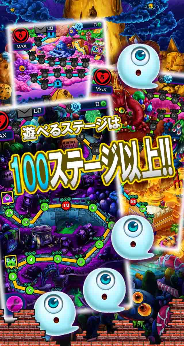 ぷちプチゴーストのスクリーンショット_3