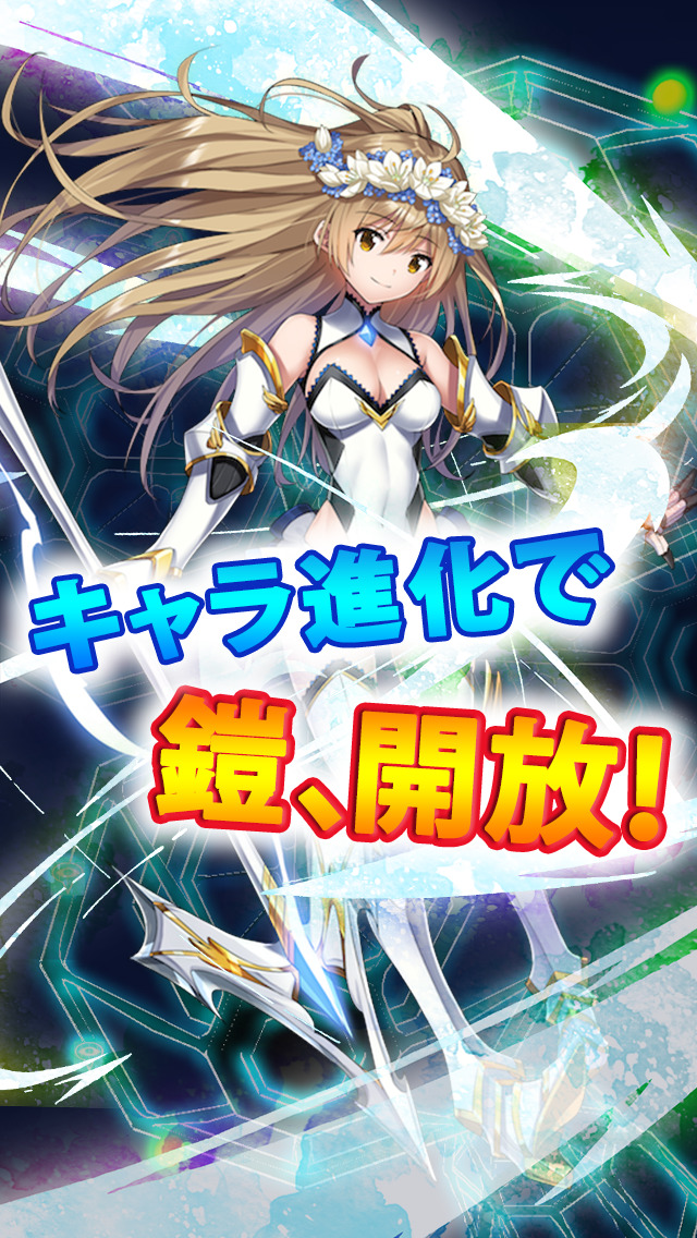 トラウマスターのスクリーンショット_5