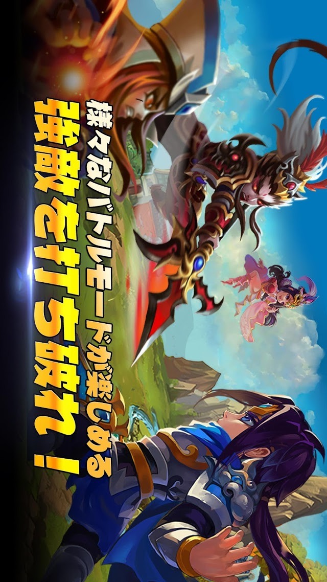 乱闘Go!Go!のスクリーンショット_5