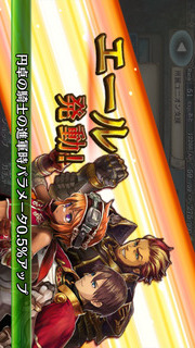 幻獣契約クリプトラクトのスクリーンショット_4