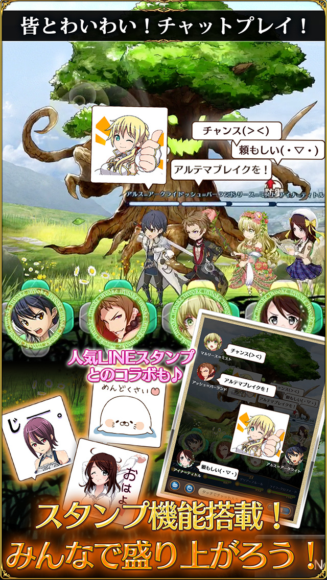 ヴァリアントナイツ（Valiant Knights）～光と闇の覚醒～のスクリーンショット_2