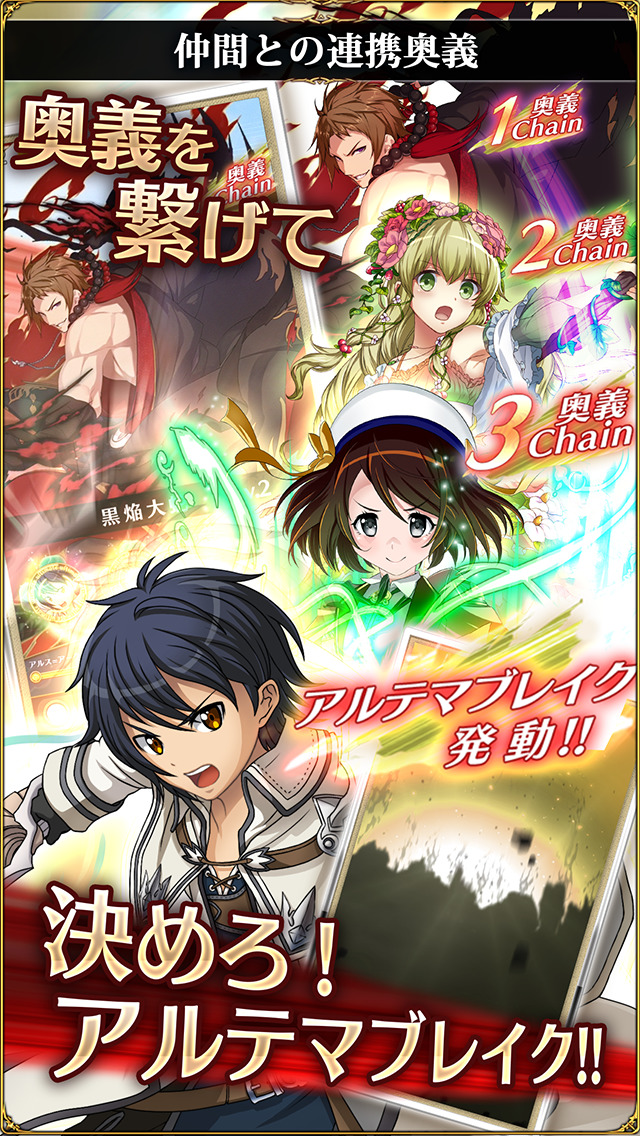 ヴァリアントナイツ（Valiant Knights）～光と闇の覚醒～のスクリーンショット_4