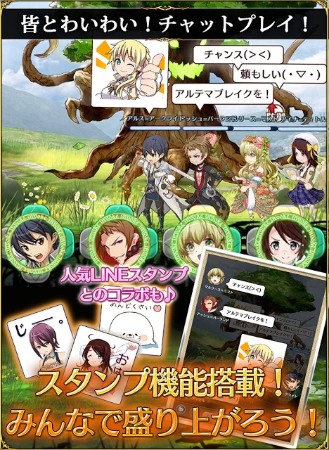 ヴァリアントナイツ（Valiant Knights）のスクリーンショット_2