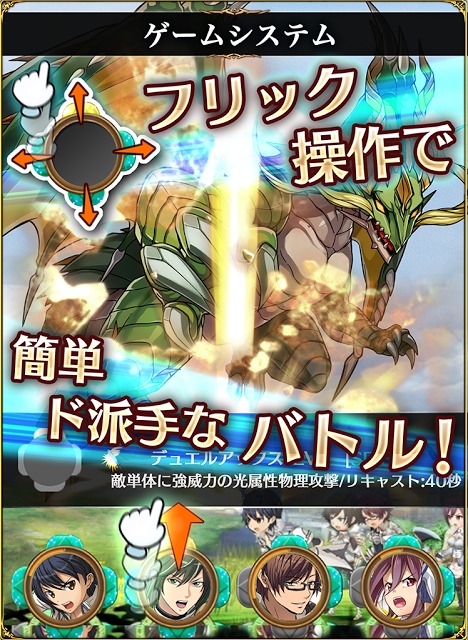 ヴァリアントナイツ（Valiant Knights）のスクリーンショット_3