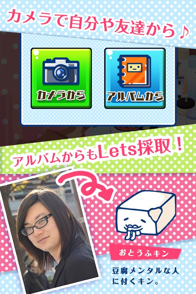 リケジョ菌デミー　写真や指からキンがとれちゃう放置収集ゲームのスクリーンショット_2