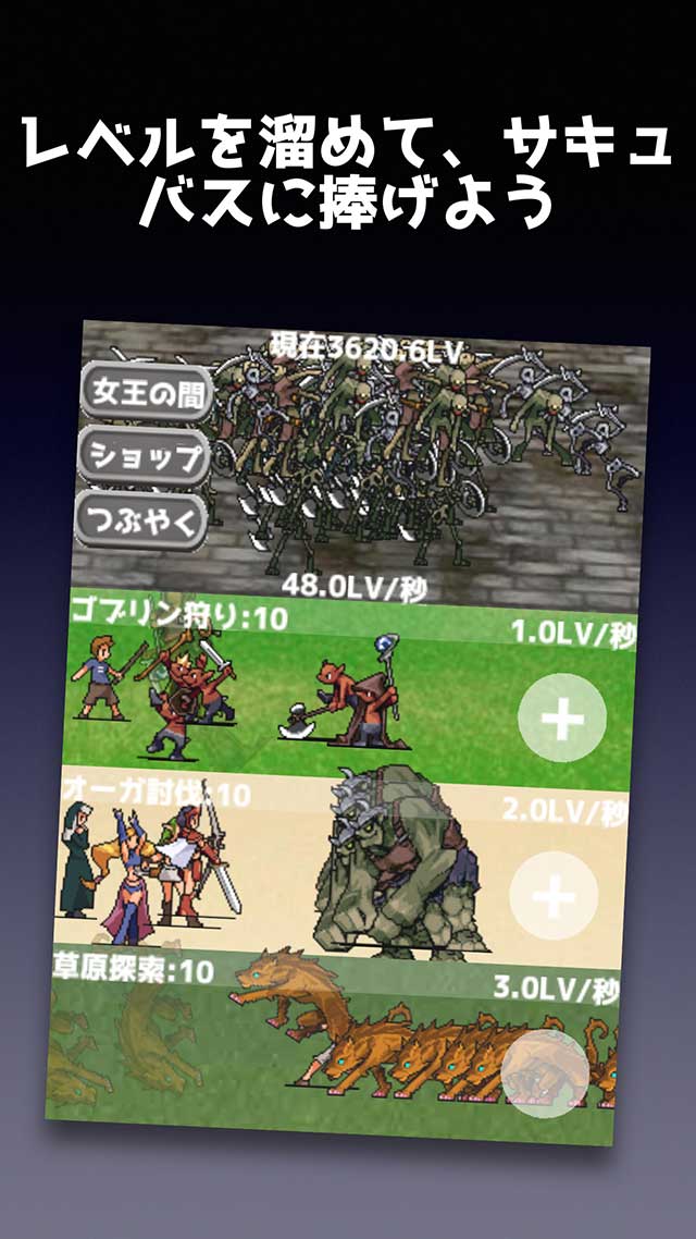 奴隷勇者のスクリーンショット_2