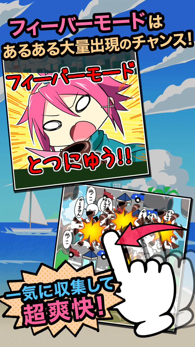 県民あるあるクエスト～女勇者(仮)と謎のツボ～無料放置育成ゲーのスクリーンショット_4