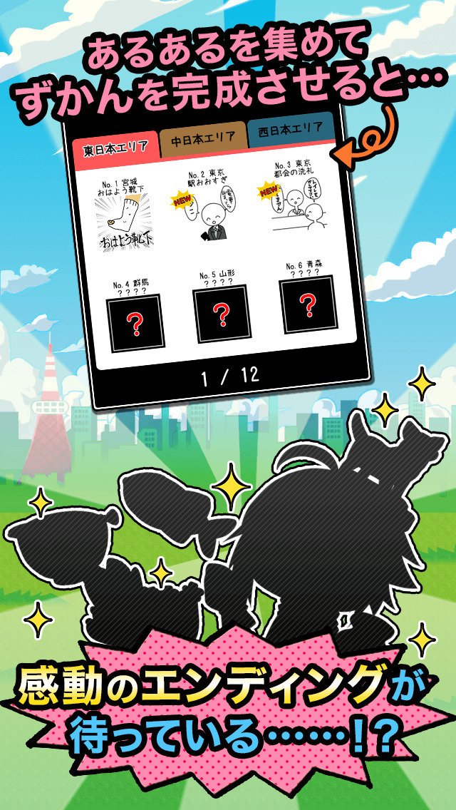 県民あるあるクエスト～女勇者(仮)と謎のツボ～無料放置育成ゲーのスクリーンショット_5